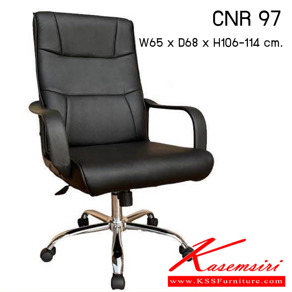 92400072::CNR 97::เก้าอี้สำนักงาน รุ่น CNR 97 ขนาด : W65x D68 x H106-114 cm. . เก้าอี้สำนักงาน  ซีเอ็นอาร์ เก้าอี้สำนักงาน (พนักพิงสูง)